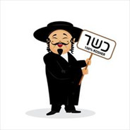 משגיחים על תעודת הכשרות