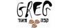 הלוגו של גרג קפה - בתי , סניף קרית ביאליק קריון