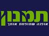 הלוגו של תמנון טקסטיל בע"מ - אופנה , סניף קניון השרון