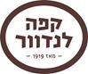 הלוגו של לנדוור נהריה