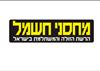 הלוגו של מחסני חשמל , סניף סגולה