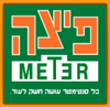 הלוגו של פיצה מטר , סניף שדרות