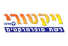 הלוגו של א.ב.א ויקטורי בע"מ , סניף קרית מלאכי