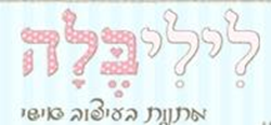 מתנת לידה