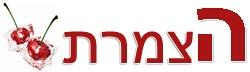 צימרים לירח דבש