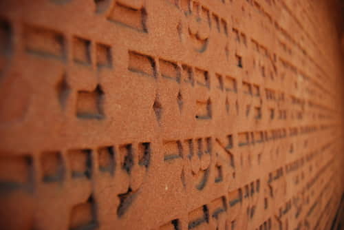 כיתוב על מצבה לפי ההלכה
