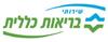 הלוגו של כללית , מרפאת דאלית אל כרמל ,מחלקת פיזיוטרפיה