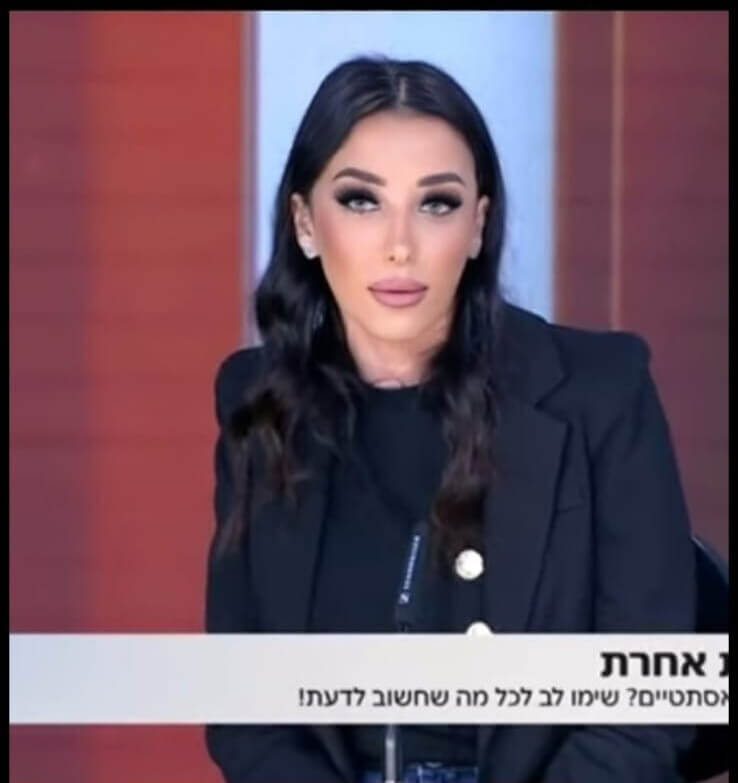 שדור חי נזקי גוף