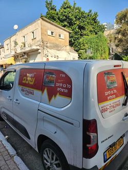 החלפת מצבר: כל מה שחשוב לדעת