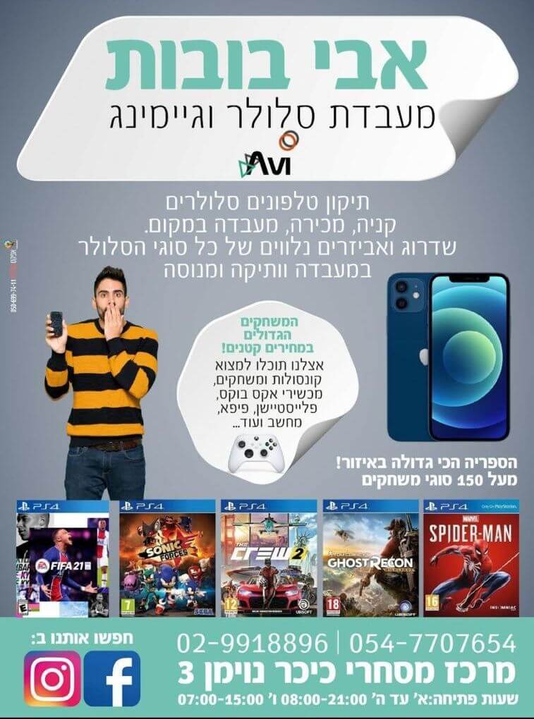 מסך מגע לא מגיב סמסונג.jpeg מסך מגע לא מגיב סמסונג