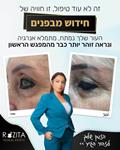 מזותרפיה