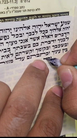 איך קובעים מזוזה - המדריך המלא