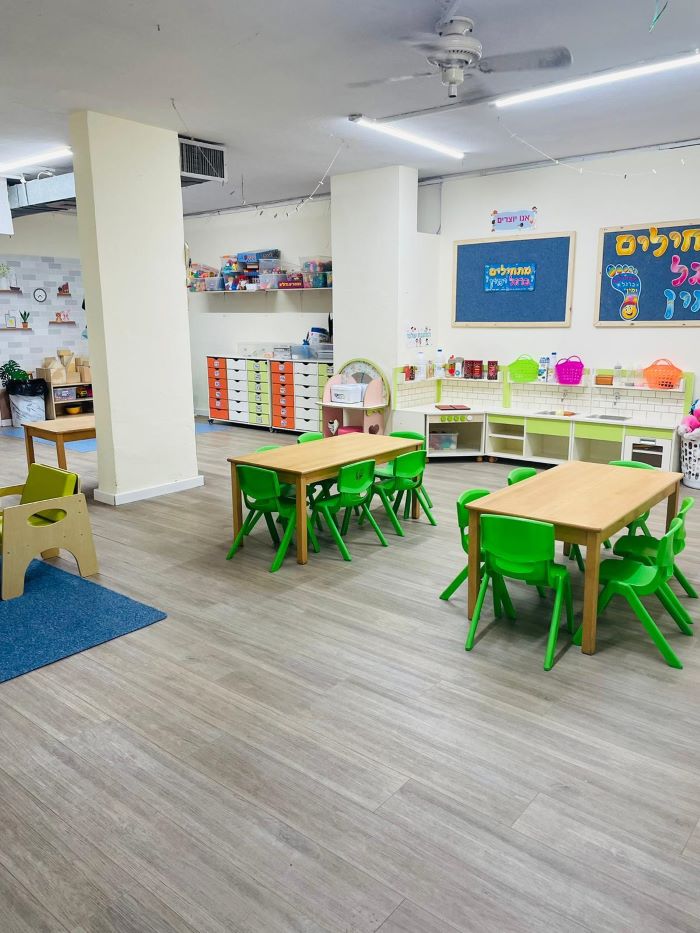 גן הקטנטנים של טלי