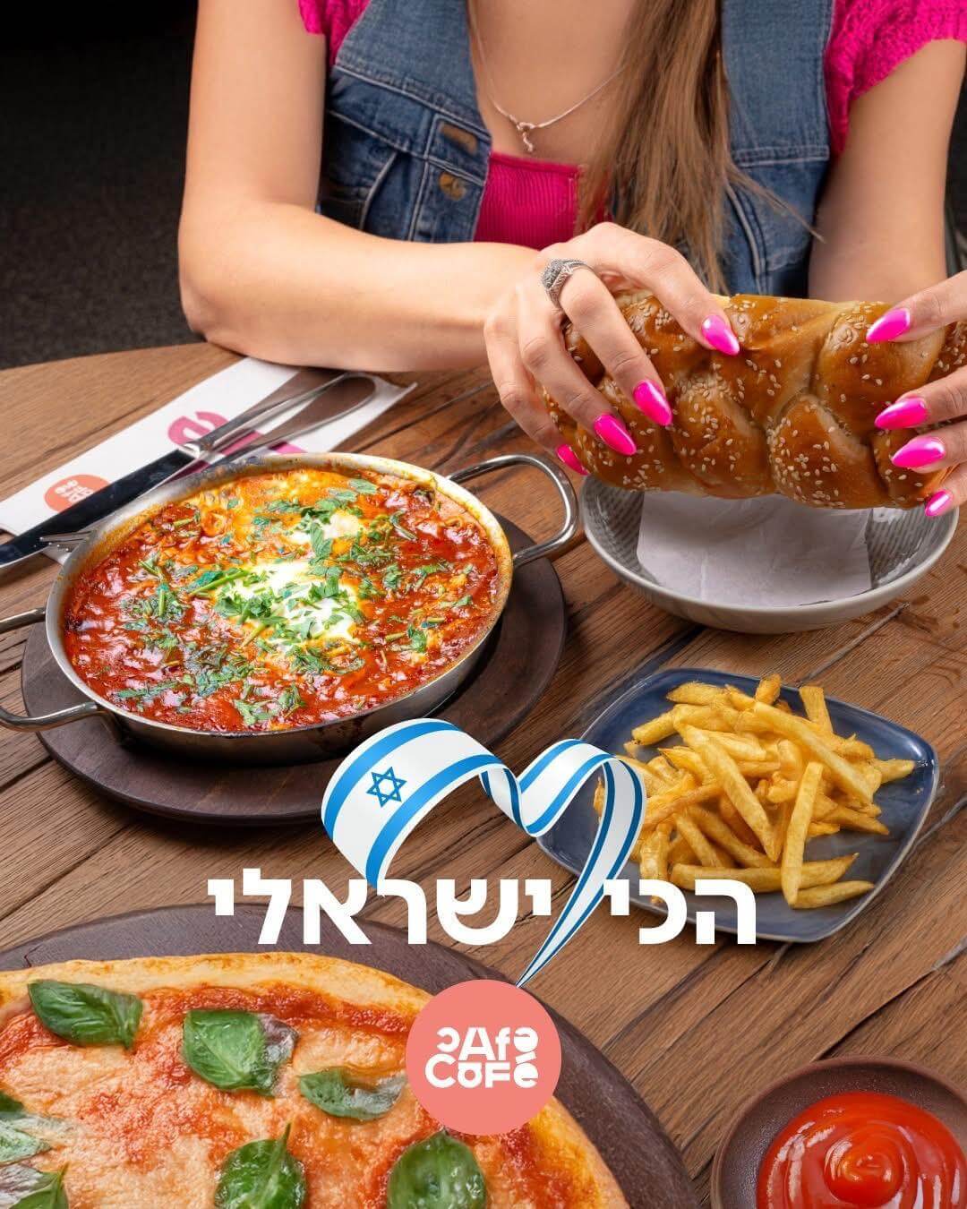 אוכל טבעוני