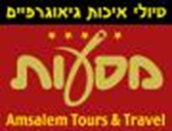 אתרי תיירות מיוחדים 