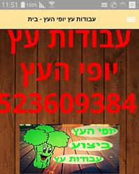 User upload