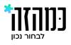 הלוגו של *כמהזה- כל חברות התקשורת במספר אחד