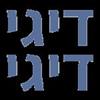 הלוגו של דיגידיגי - חנות לאביזרי מין
