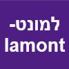 הלוגו של למונט-lamont